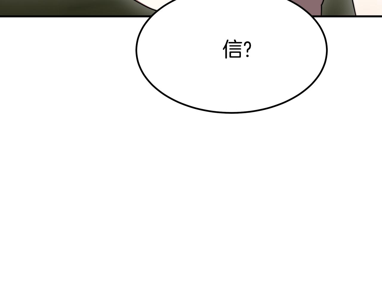 第42话 恐吓信154