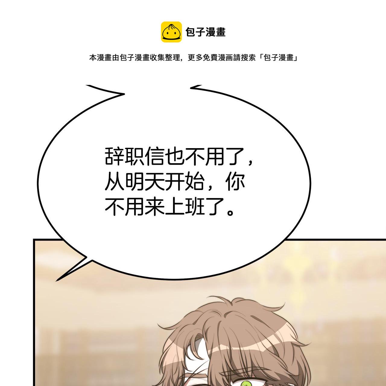 第46话 逮捕82