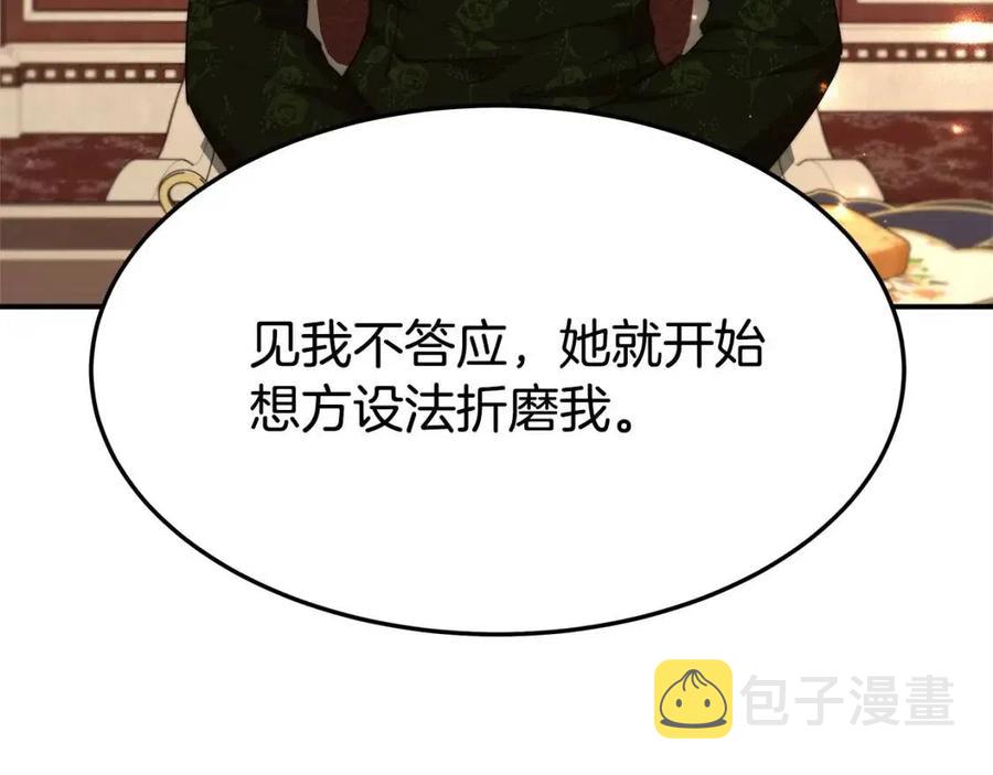 第11话 虚僞的姐妹情61