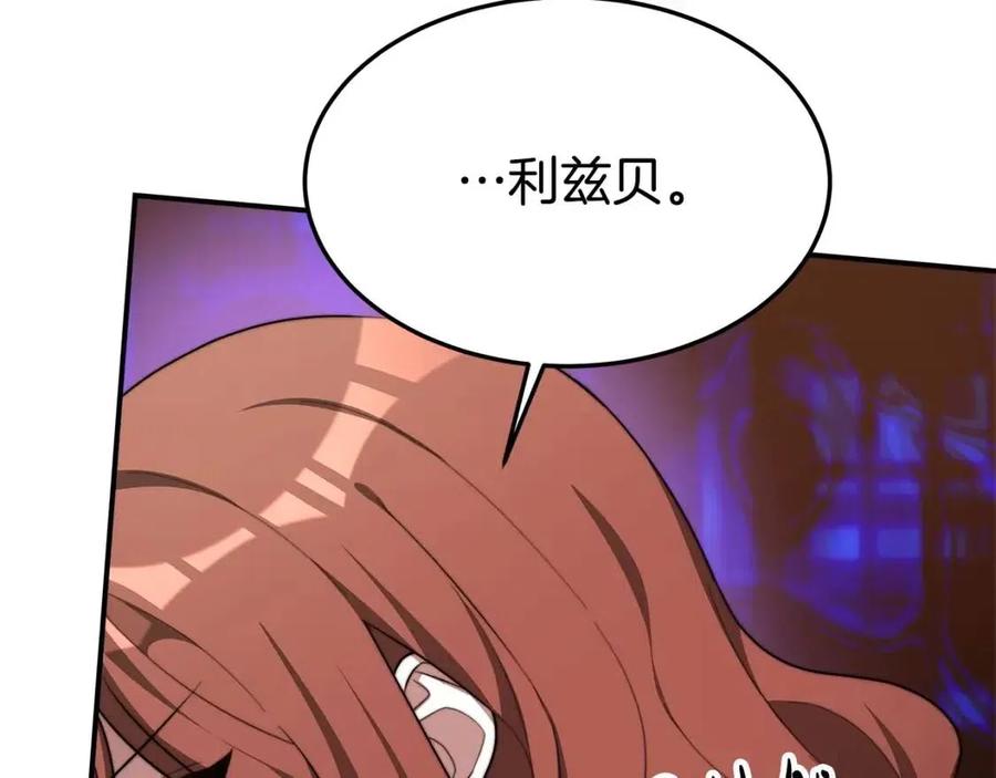 第11话 虚僞的姐妹情66