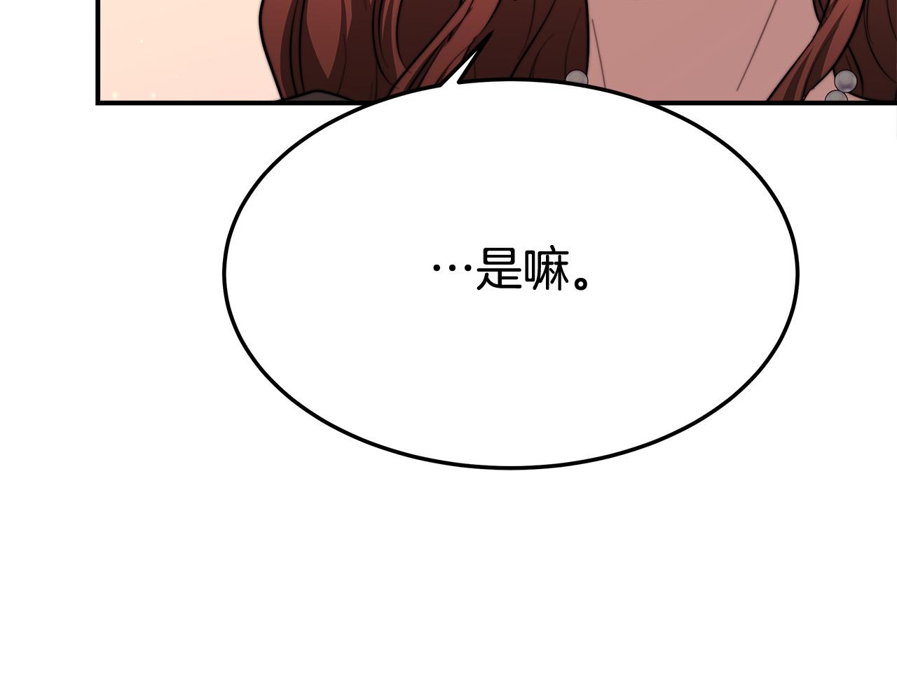 第54话 厨房“杀手”95