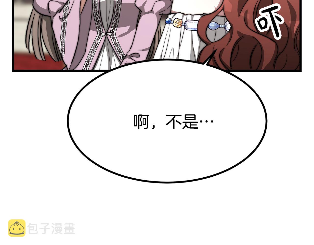 第1话 出轨254