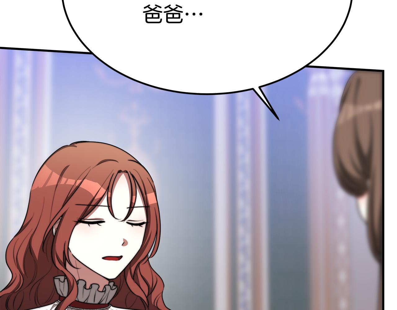 第45话 恶有恶报121