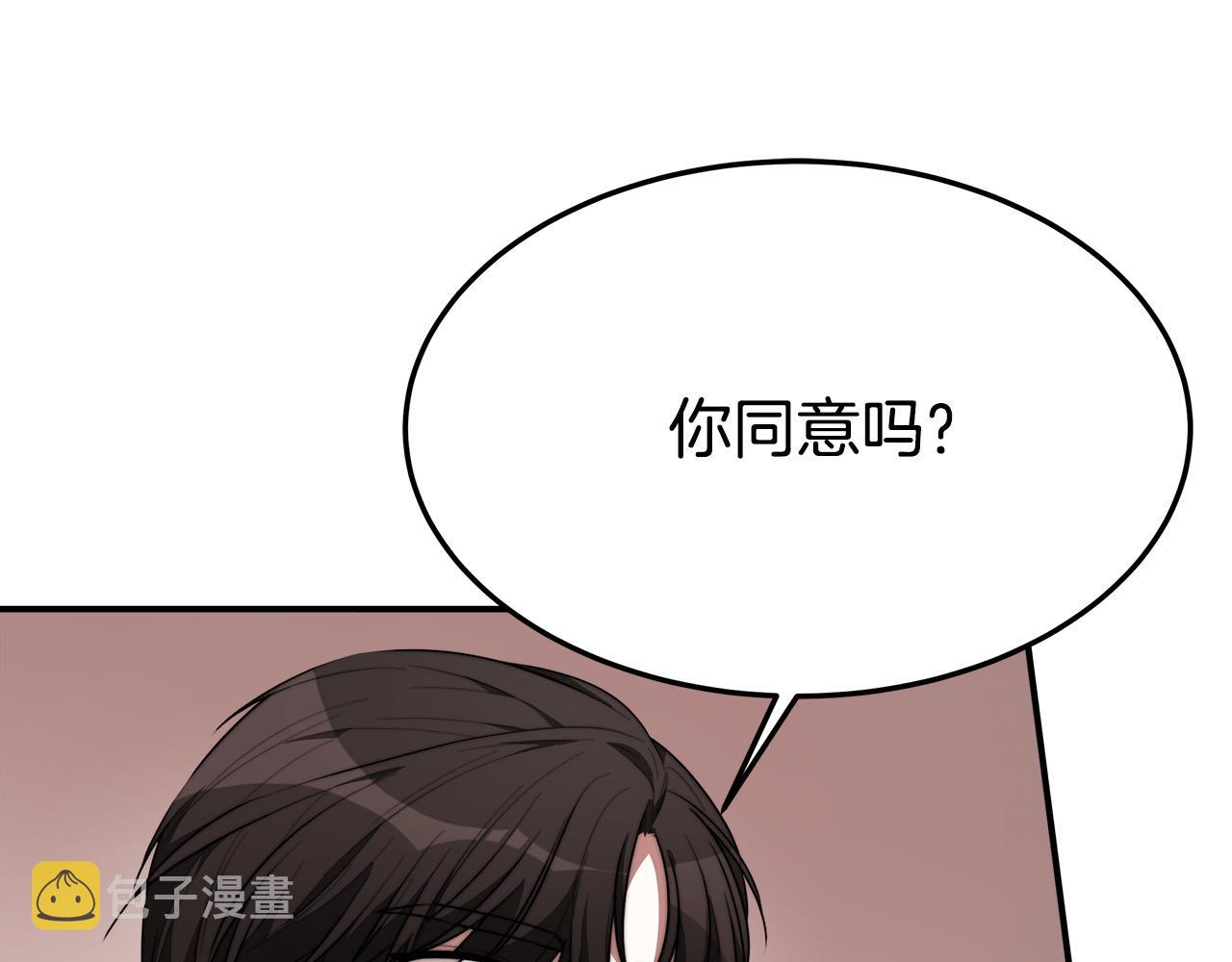 第35话 “海王”发言93