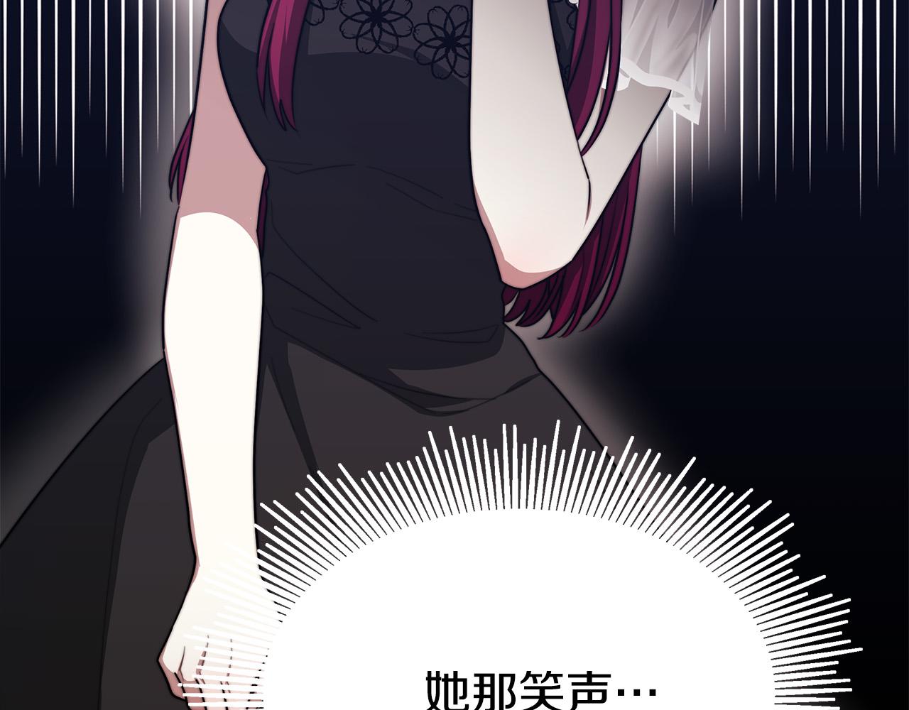 第51话 大婚之日43