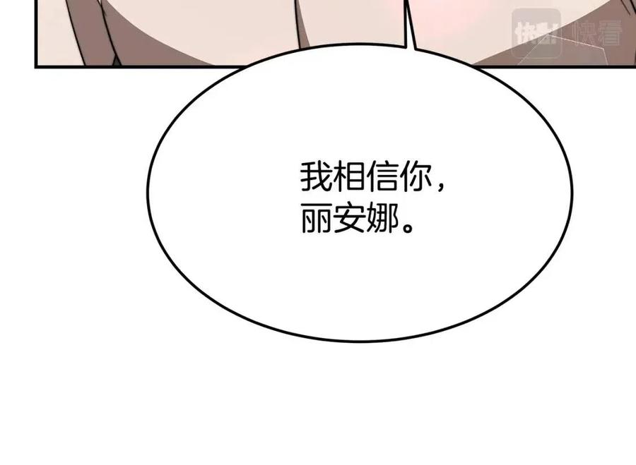 第21话 无法原谅233