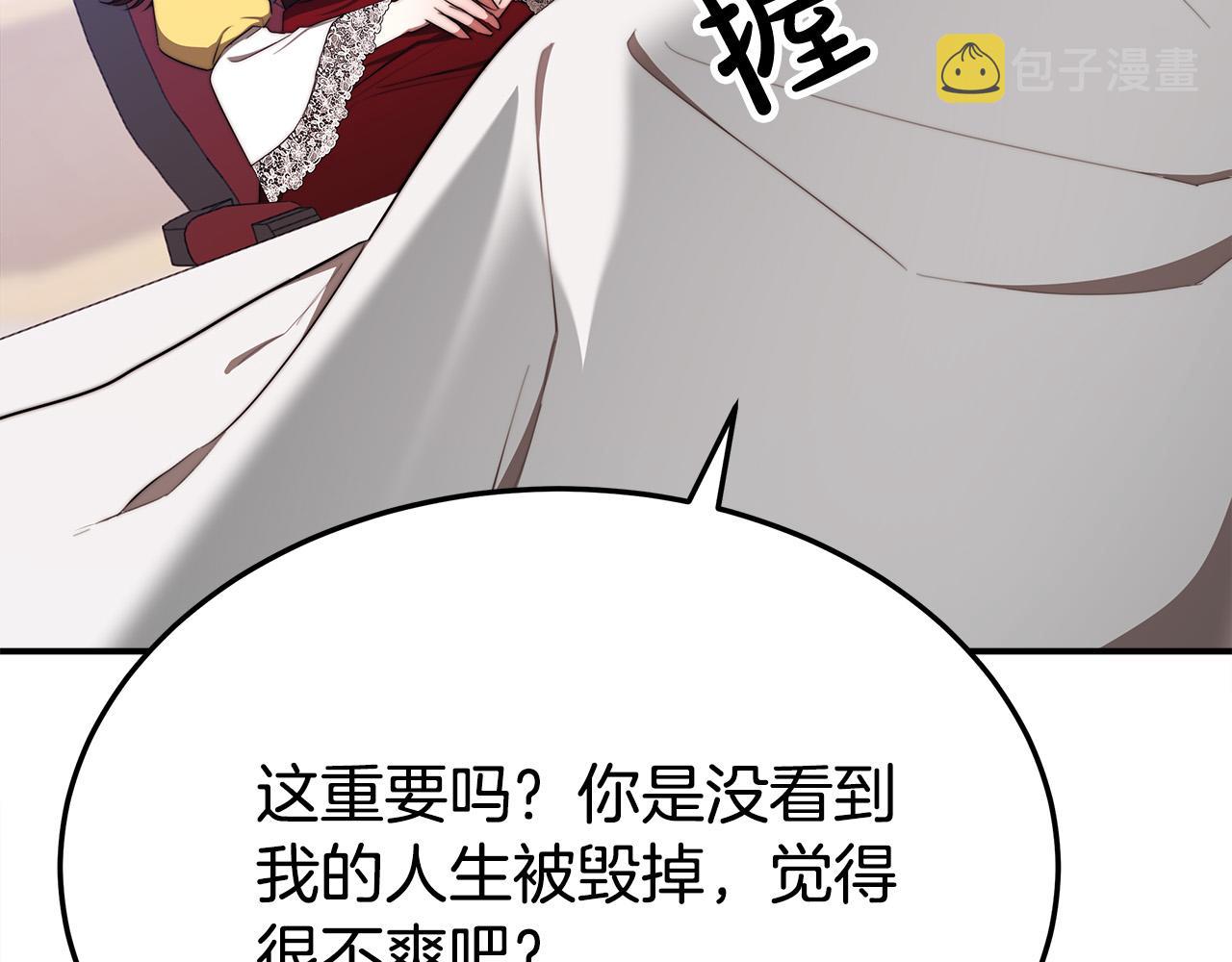 第49话 身世之谜26