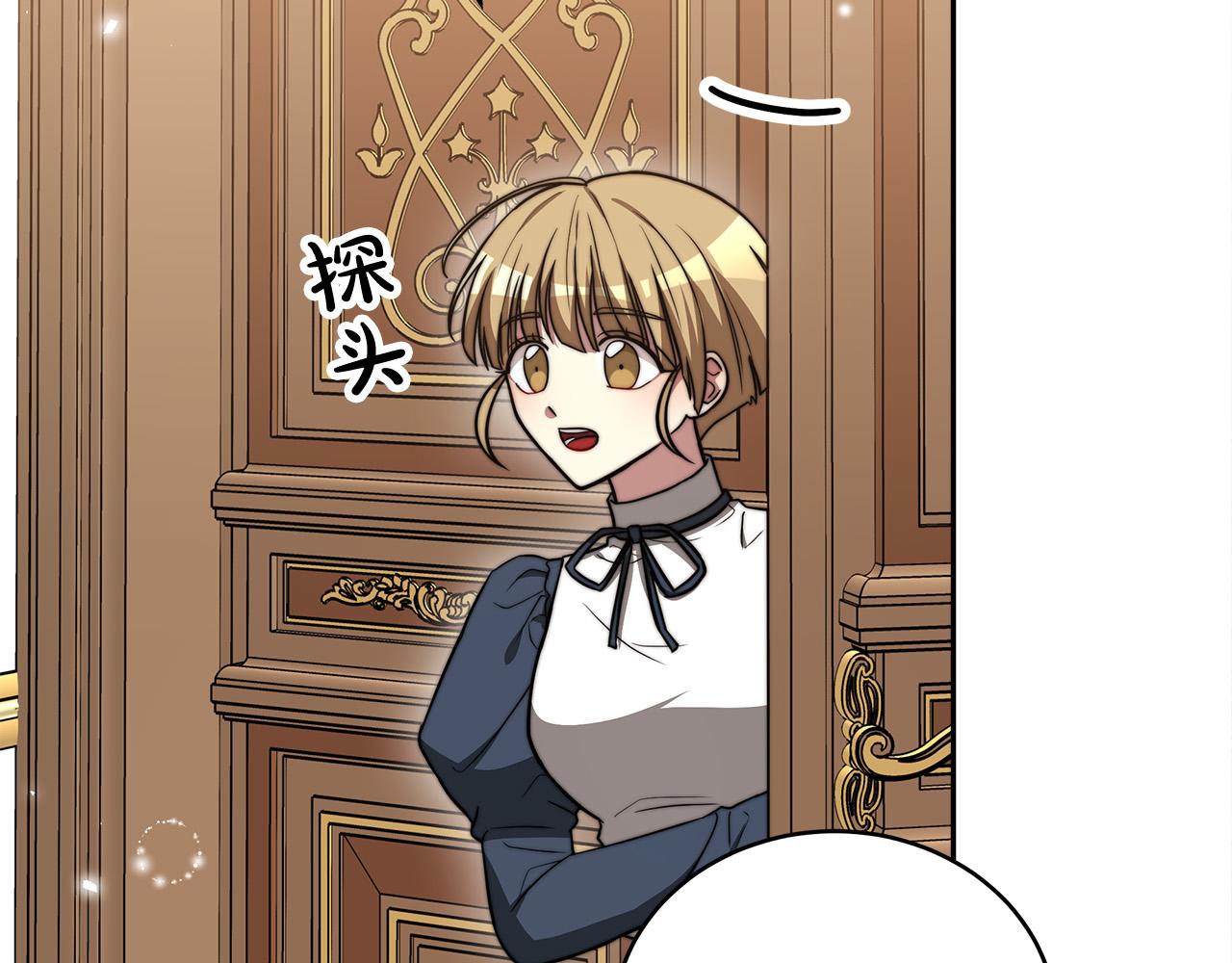 第63话 缓解心理阴影95