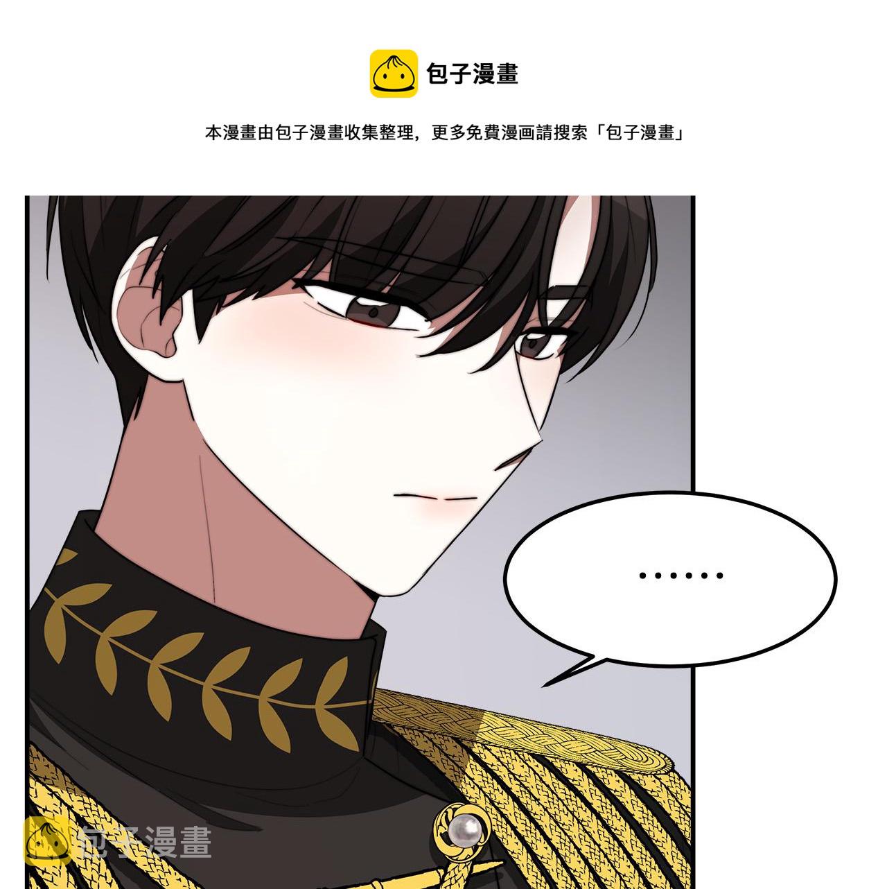 第35话 “海王”发言80