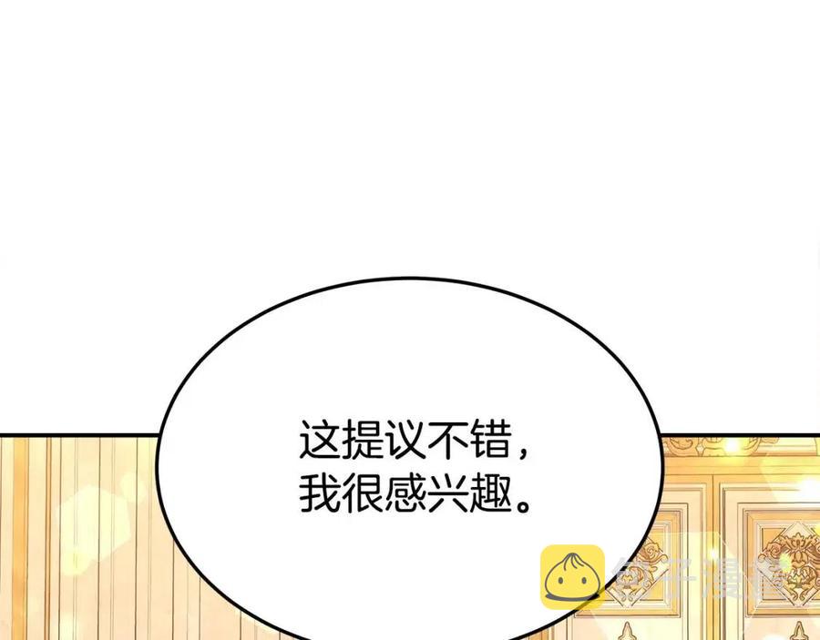 第21话 无法原谅33