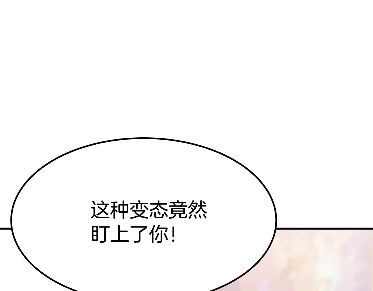 第5话 伤风败俗254