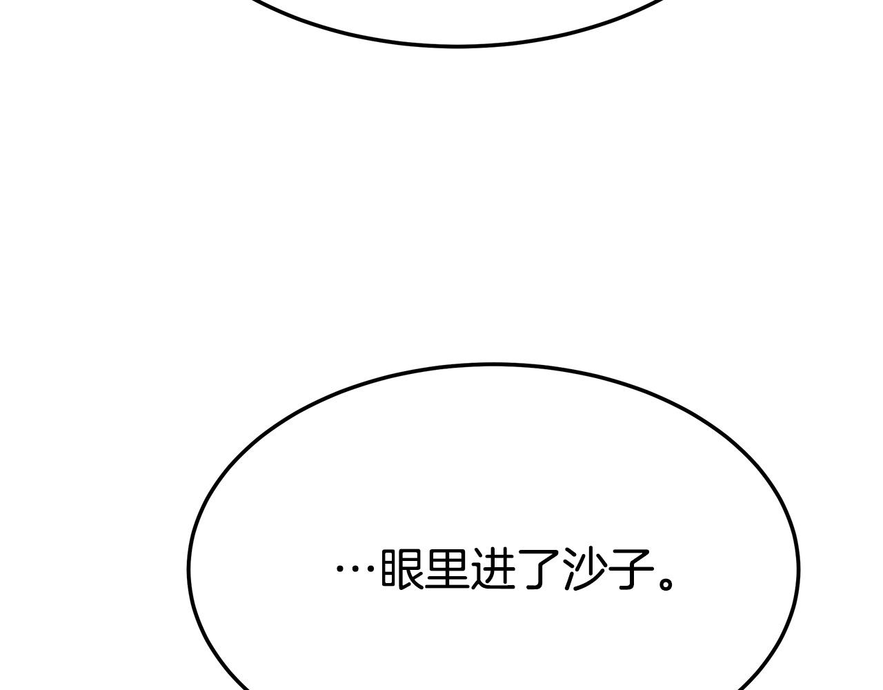 第6话 花钱买官爵？220