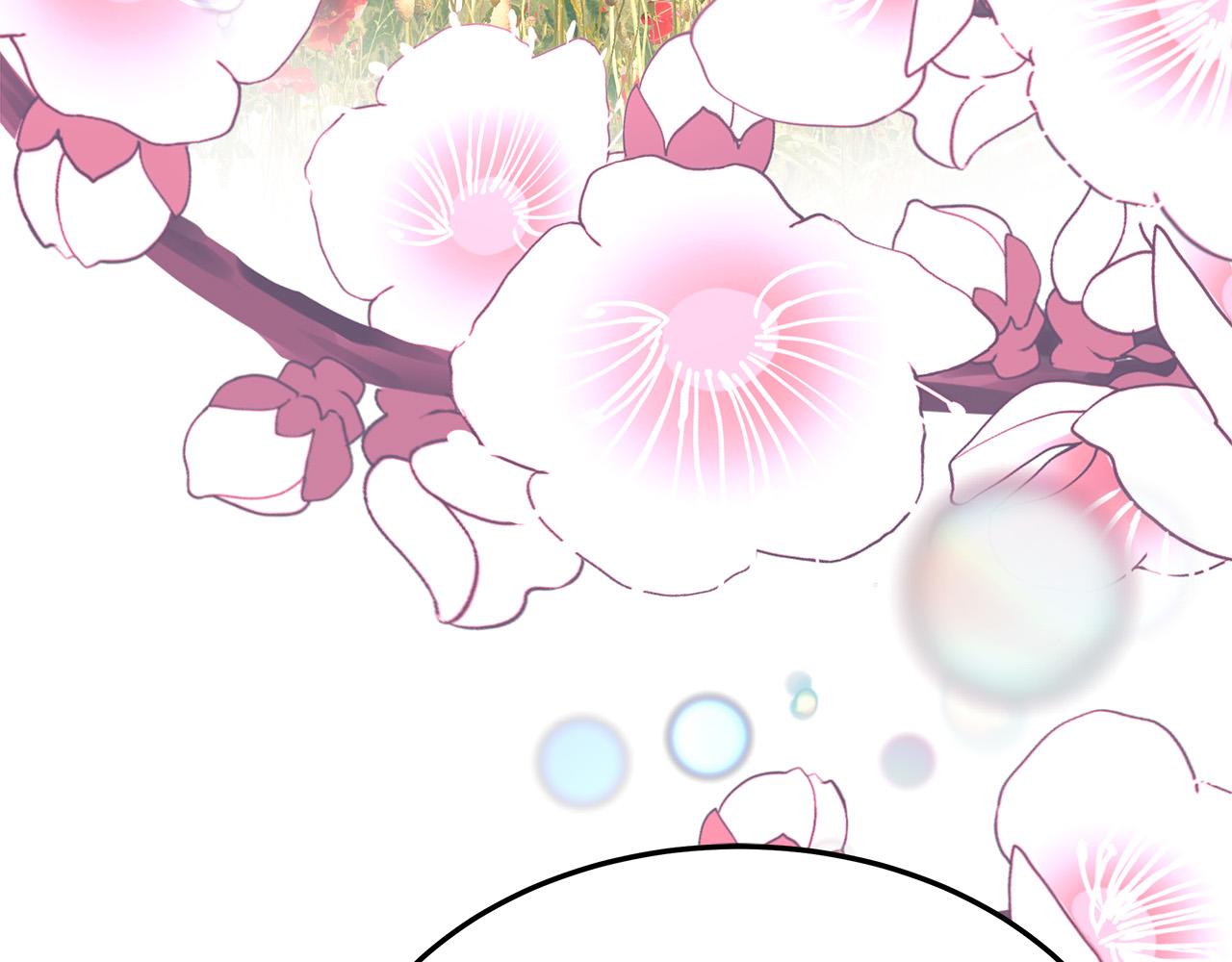 第51话 大婚之日202