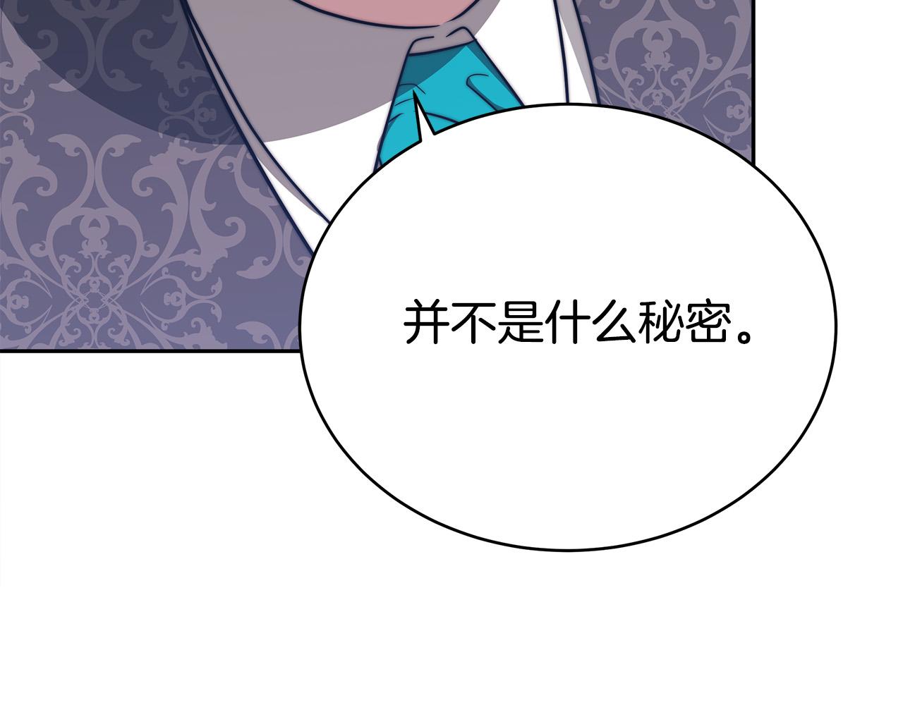 第61话 皇妃被废47