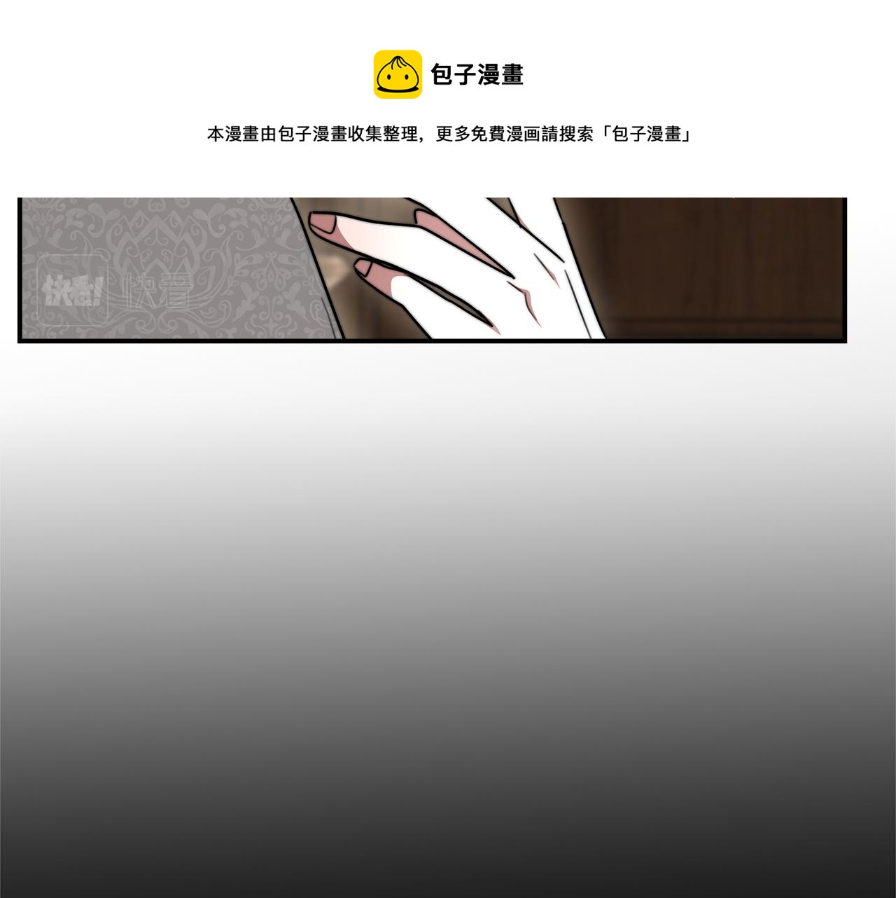 第9话 陛下邀约232