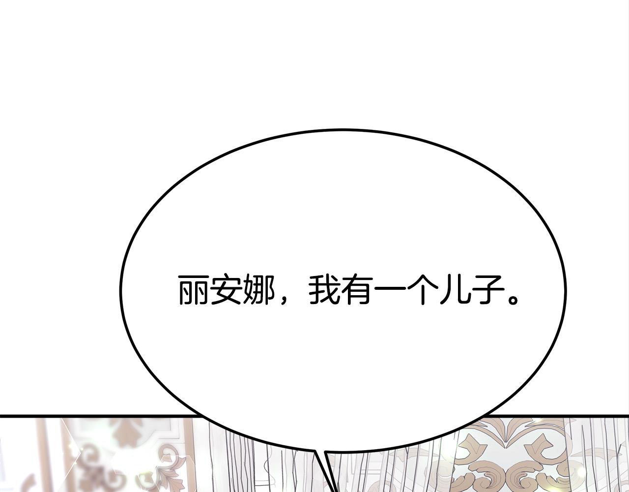 第28话 渣男失态15