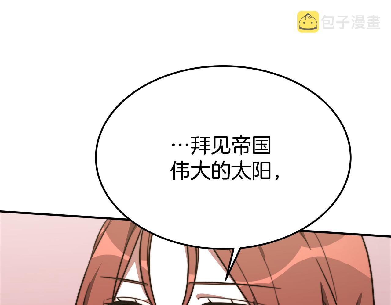 第33话 说出真相13