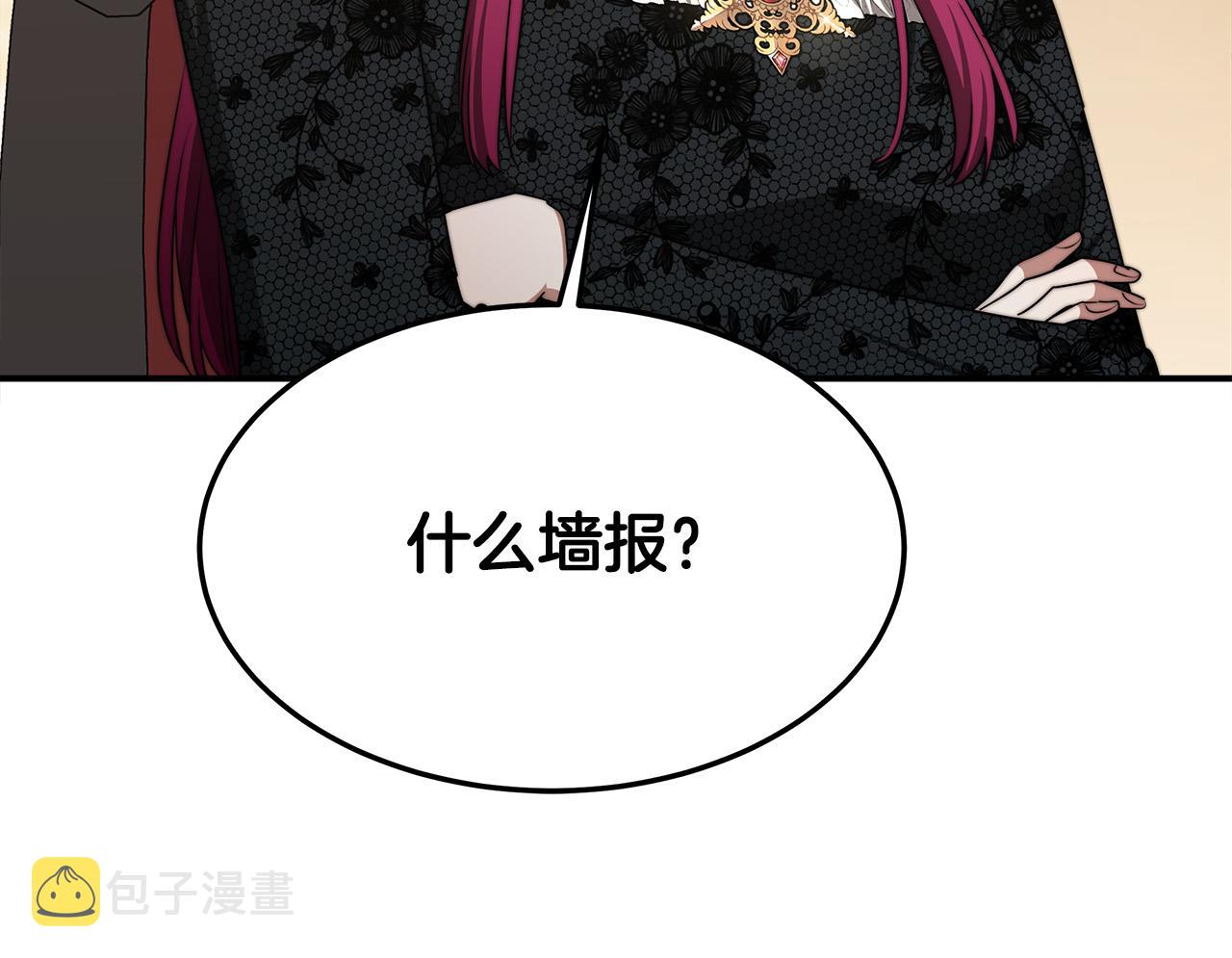 第46话 逮捕131