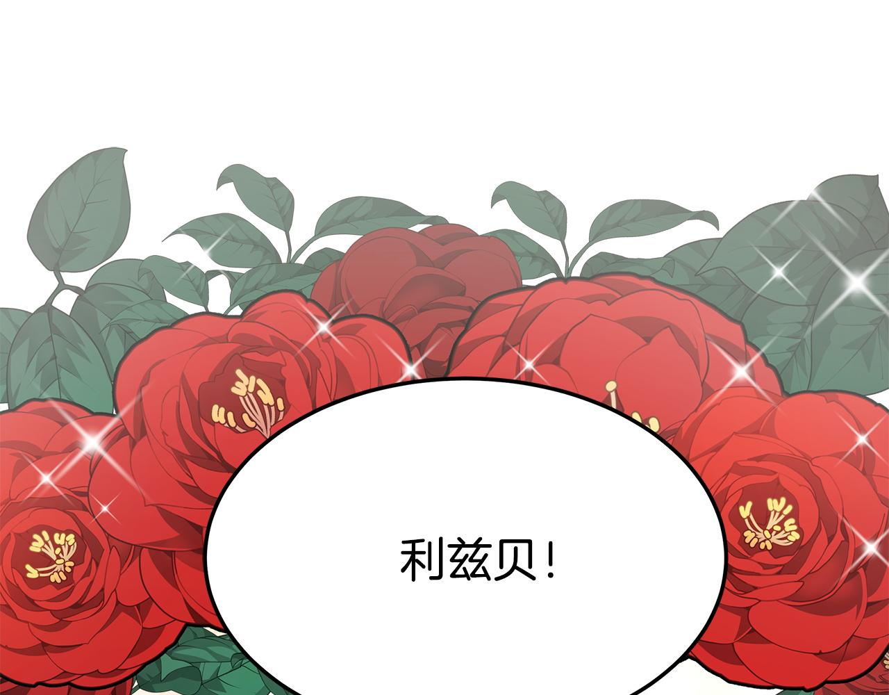 第6话 花钱买官爵？96