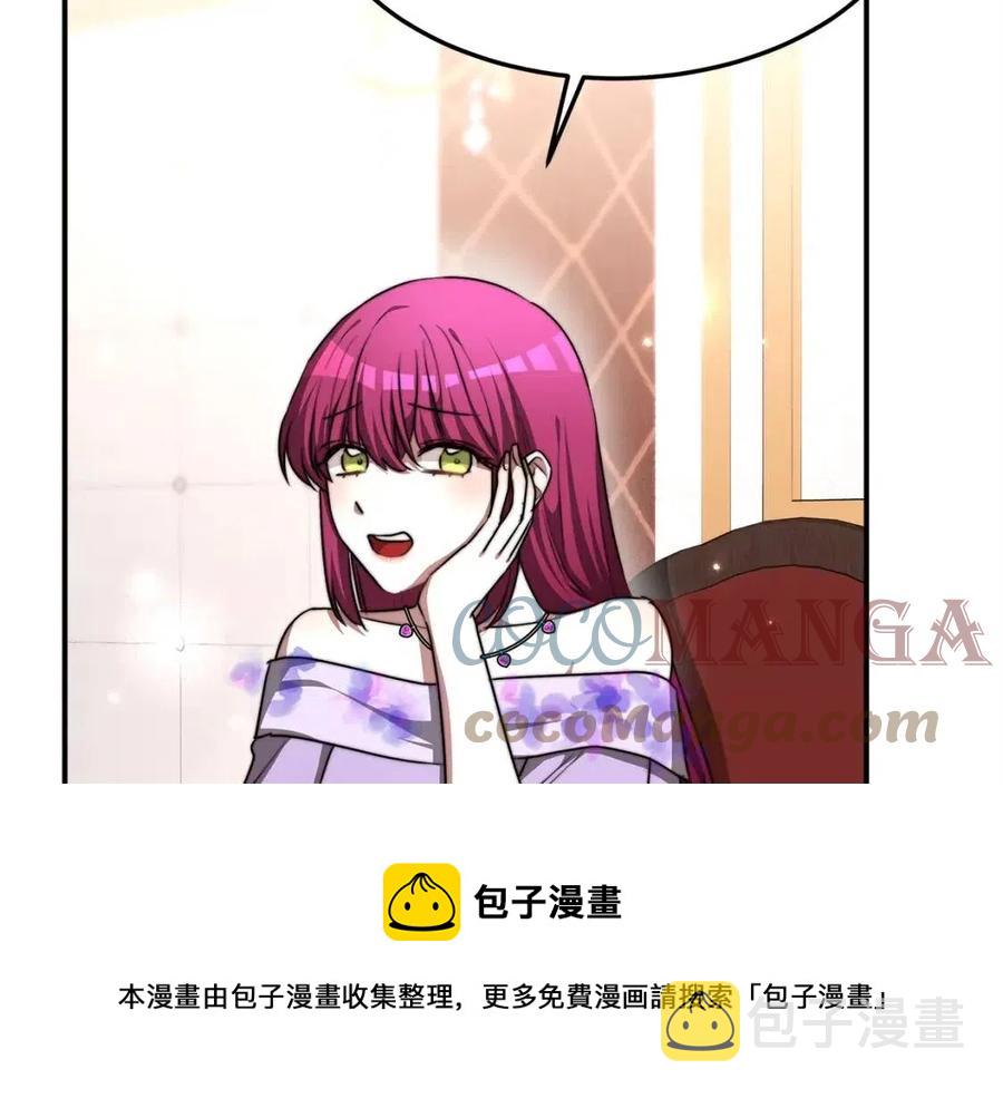 第11话 虚僞的姐妹情204