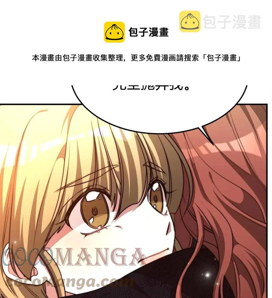 第13话 黑化68