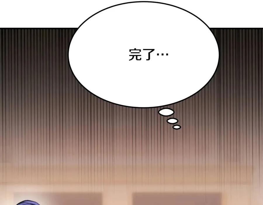 第15话 公开处刑183