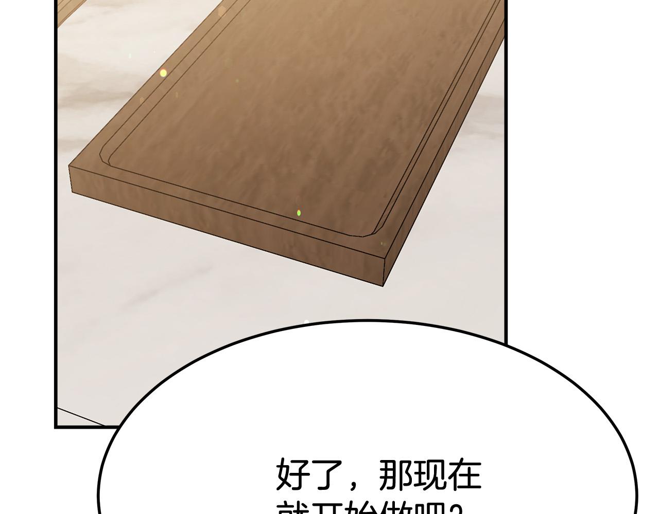 第54话 厨房“杀手”158