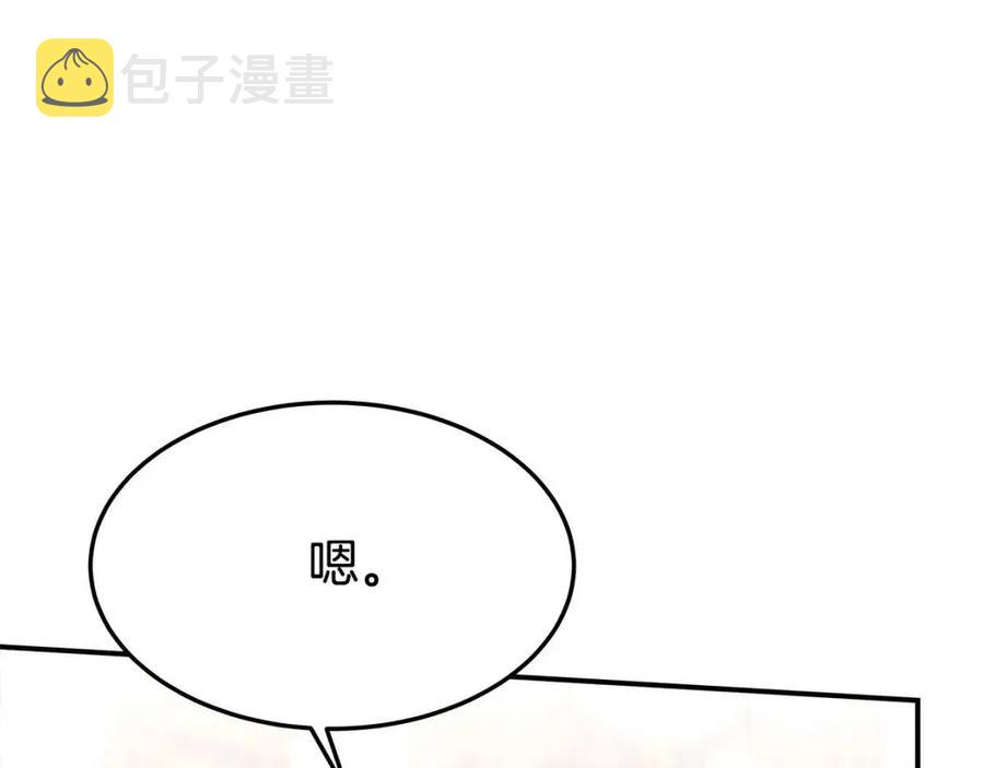 第23话 情敌相见35