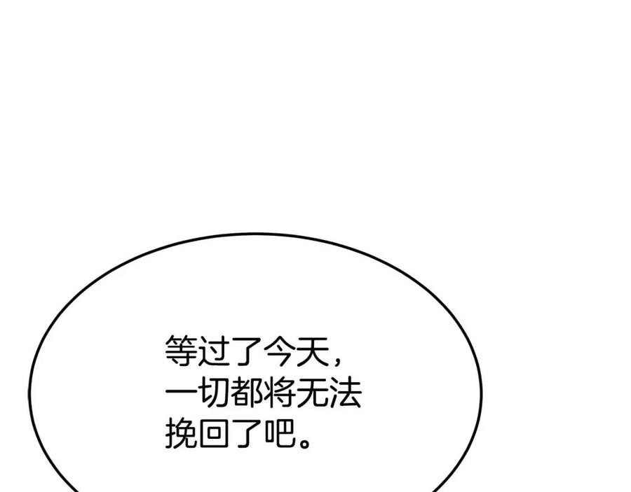 第26话 无法回头69