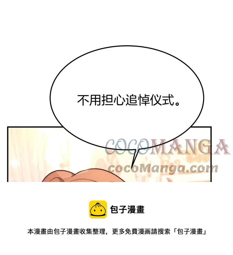 第21话 无法原谅224