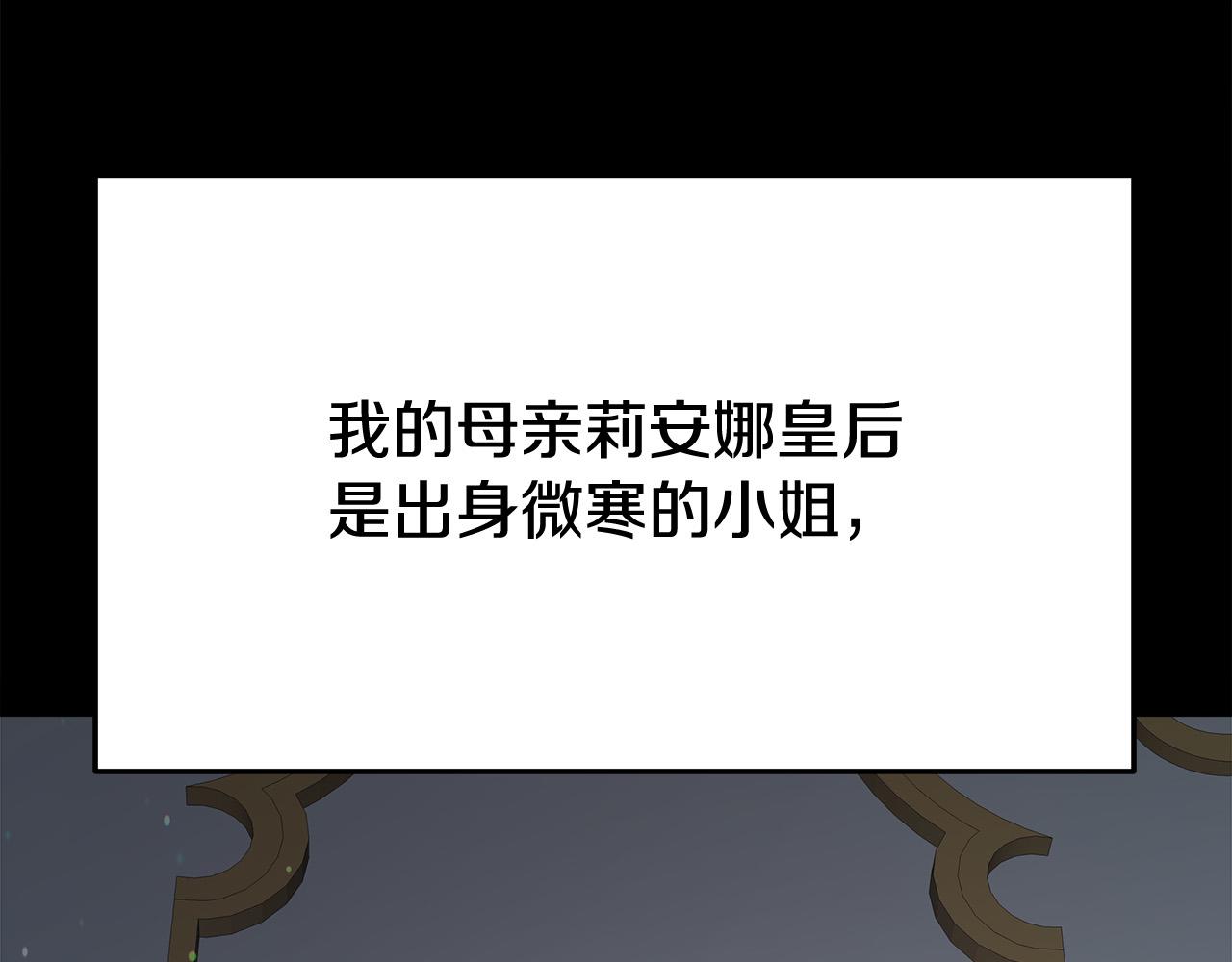 第53话 这次学聪明了？198