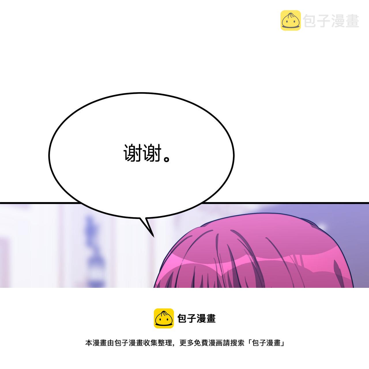 第43话 渣男动手了！148