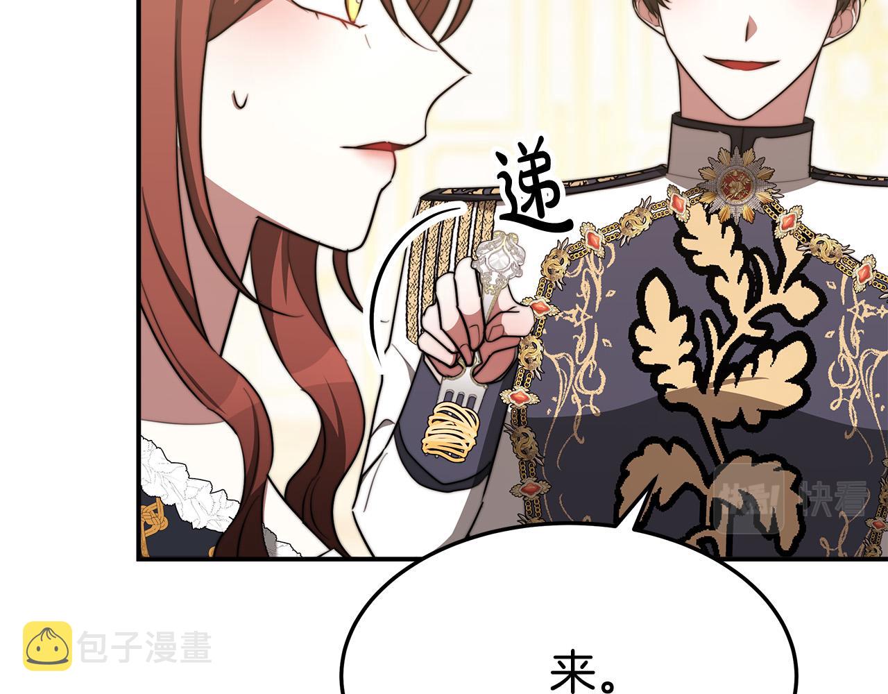 第55话 坏人登场！134