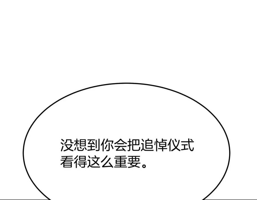第21话 无法原谅146