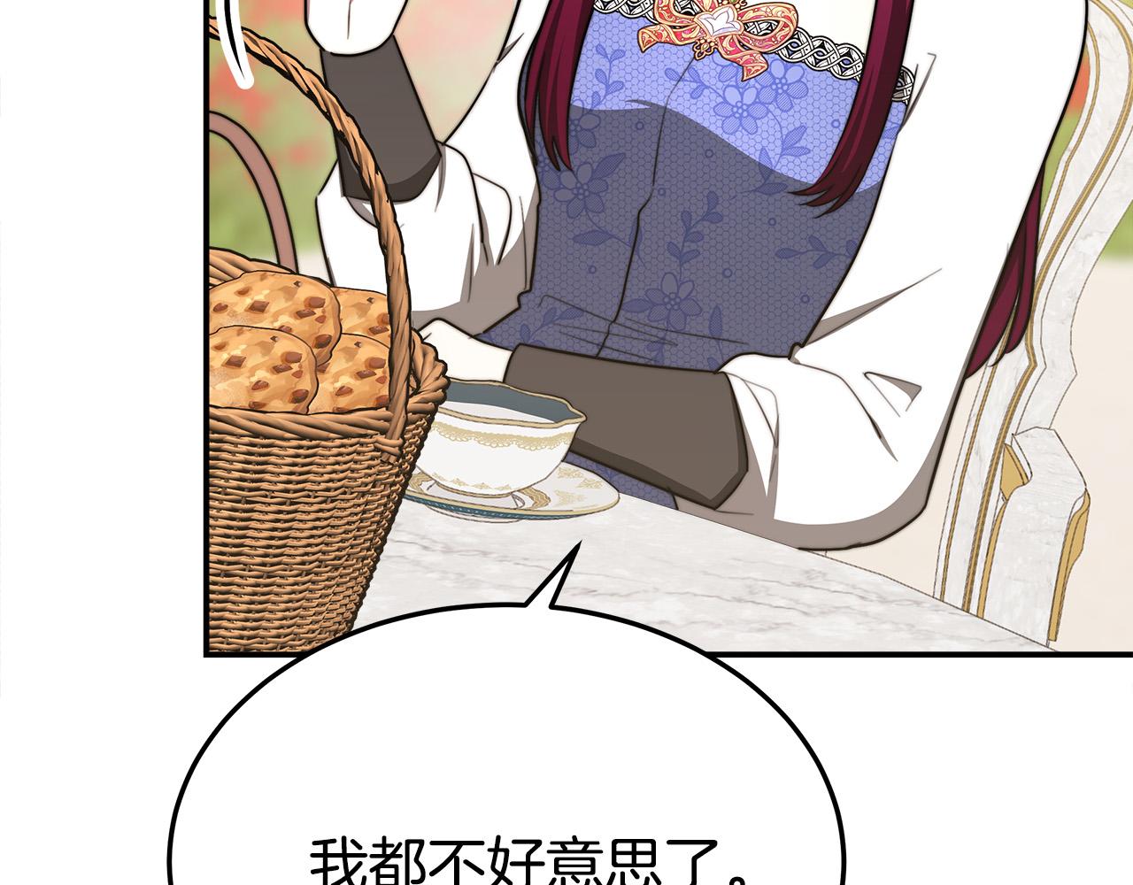 第53话 这次学聪明了？27