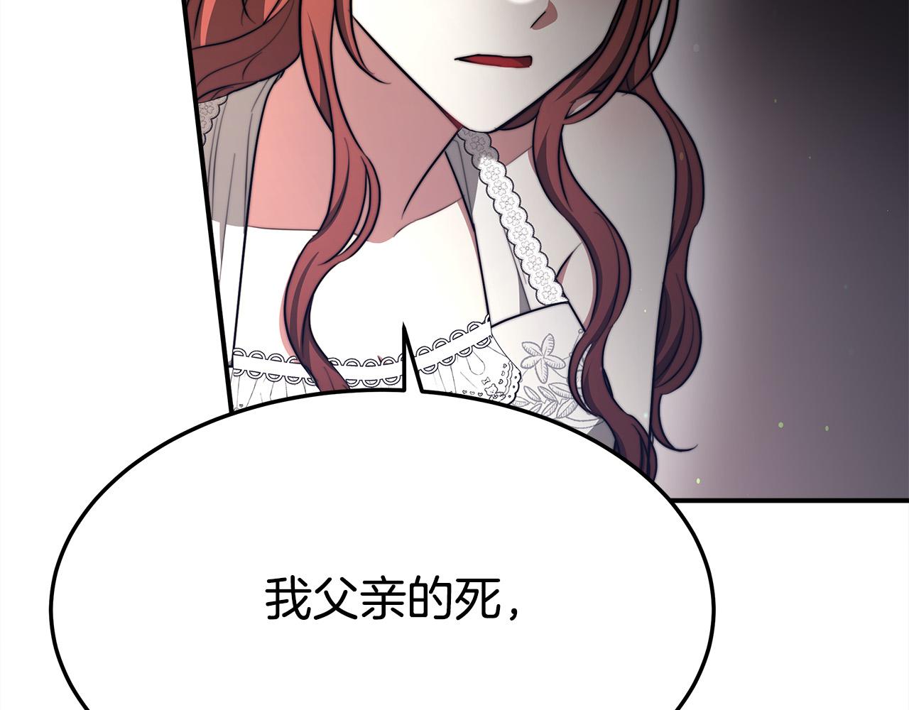 第52话 我等你147