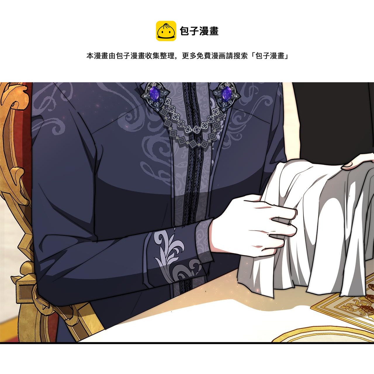 第9话 陛下邀约160