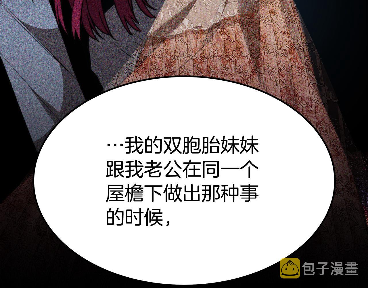 第35话 “海王”发言66