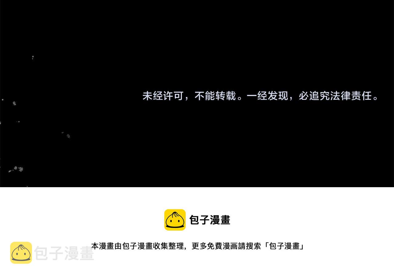 第67话 要我毒杀皇帝？234
