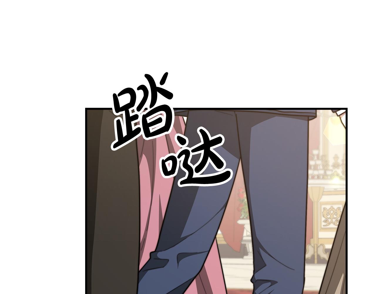 第6话 花钱买官爵？88
