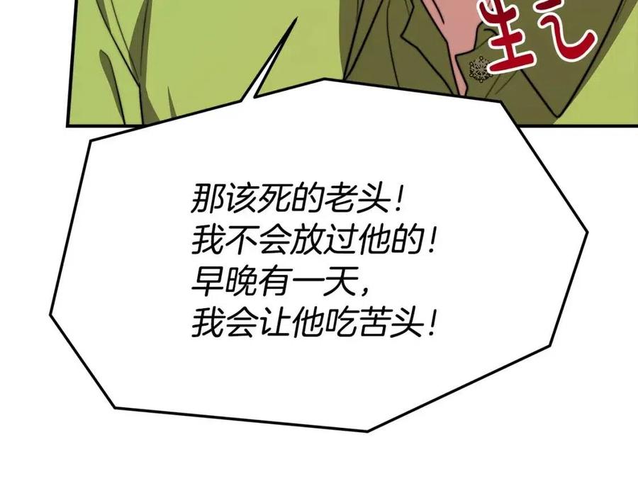 第25话 渣男理论50