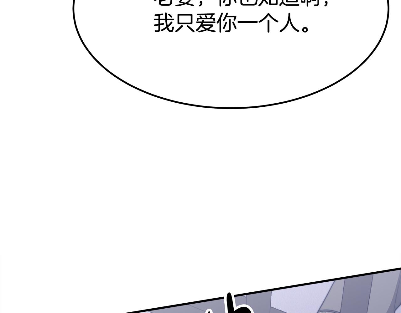 第47话 决心生子85