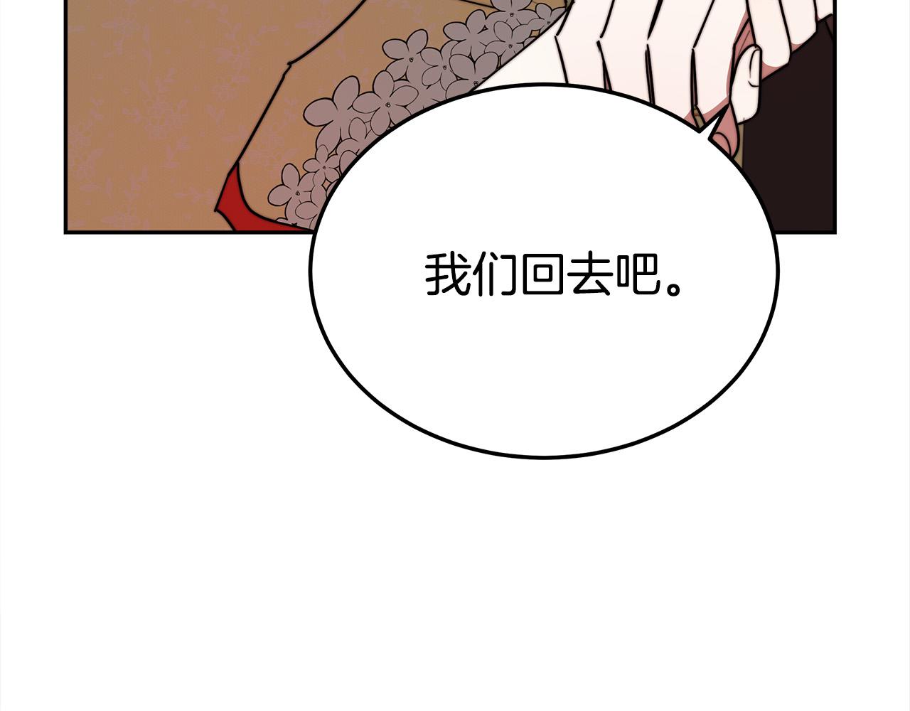第58话 发芽的土豆71
