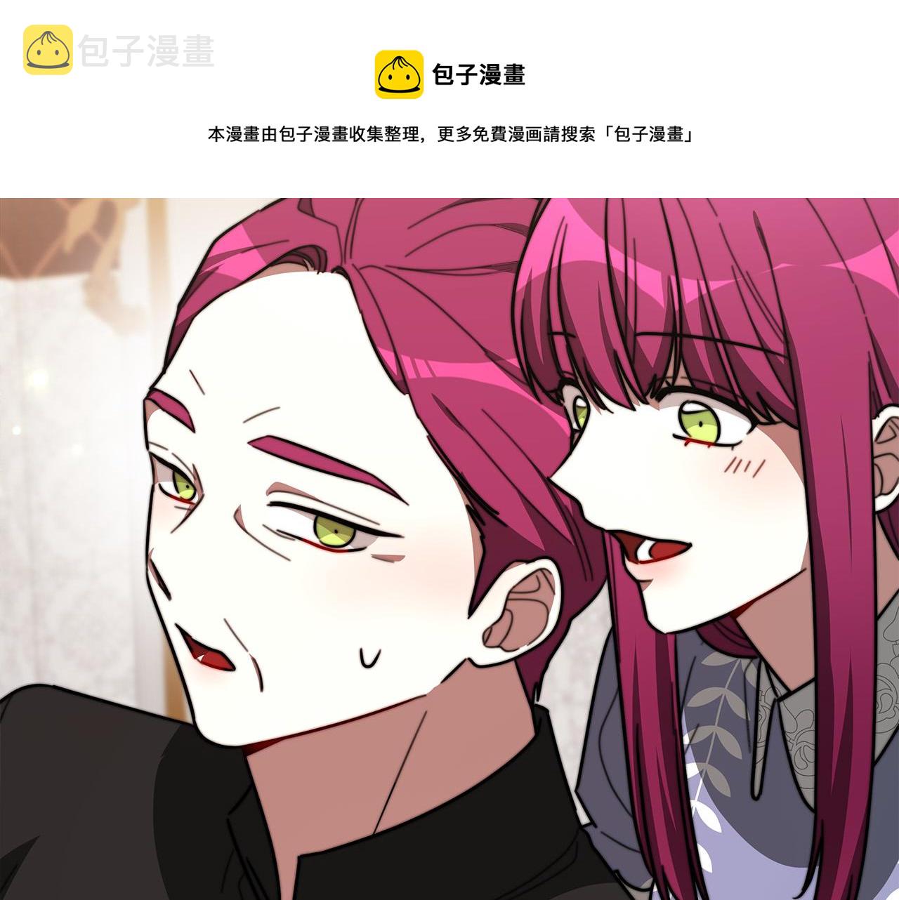 第32话 起内讧16