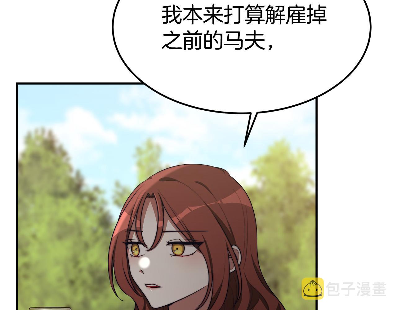第41话 露出马脚62