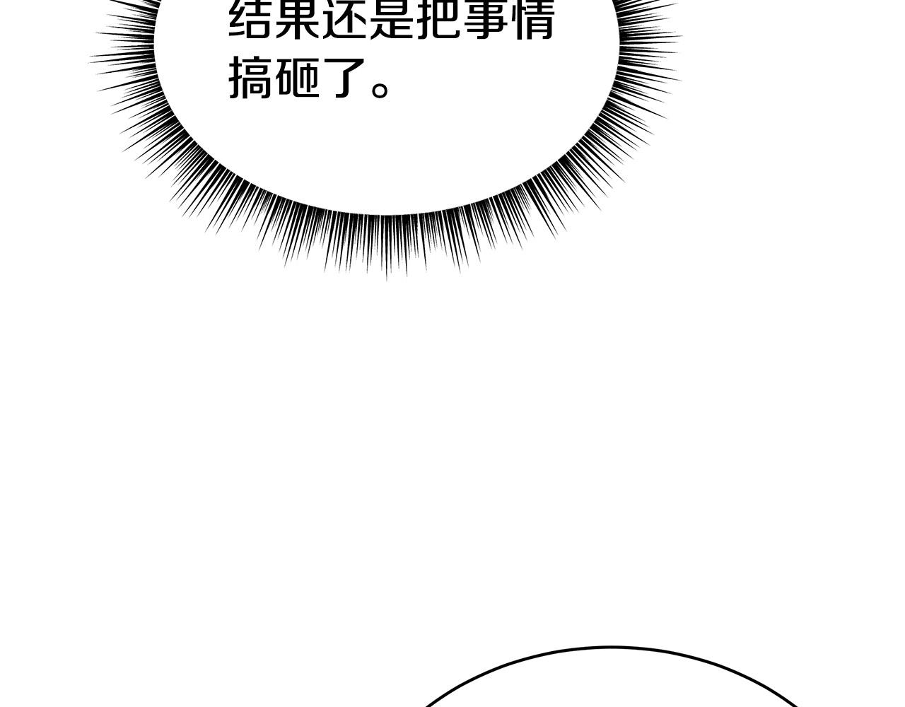 第68话 休想圆房！135