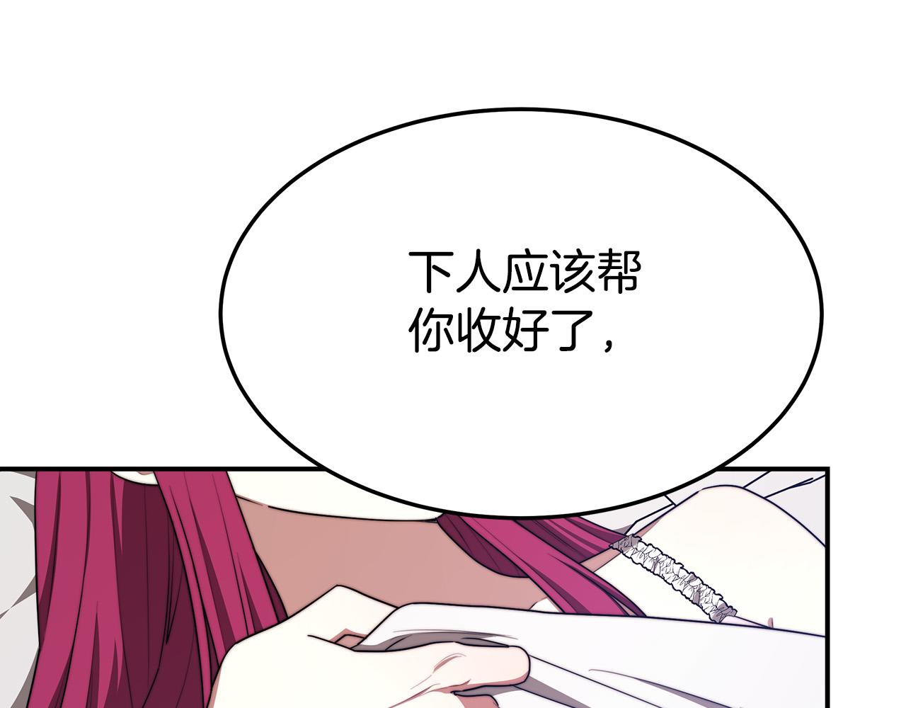 第44话 暴打渣男37