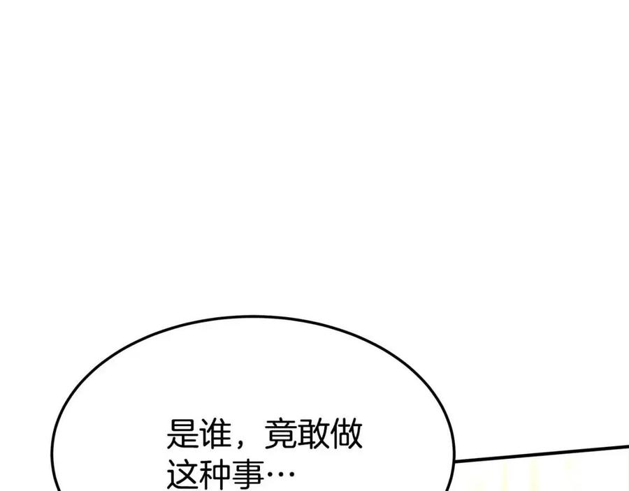 第23话 情敌相见146