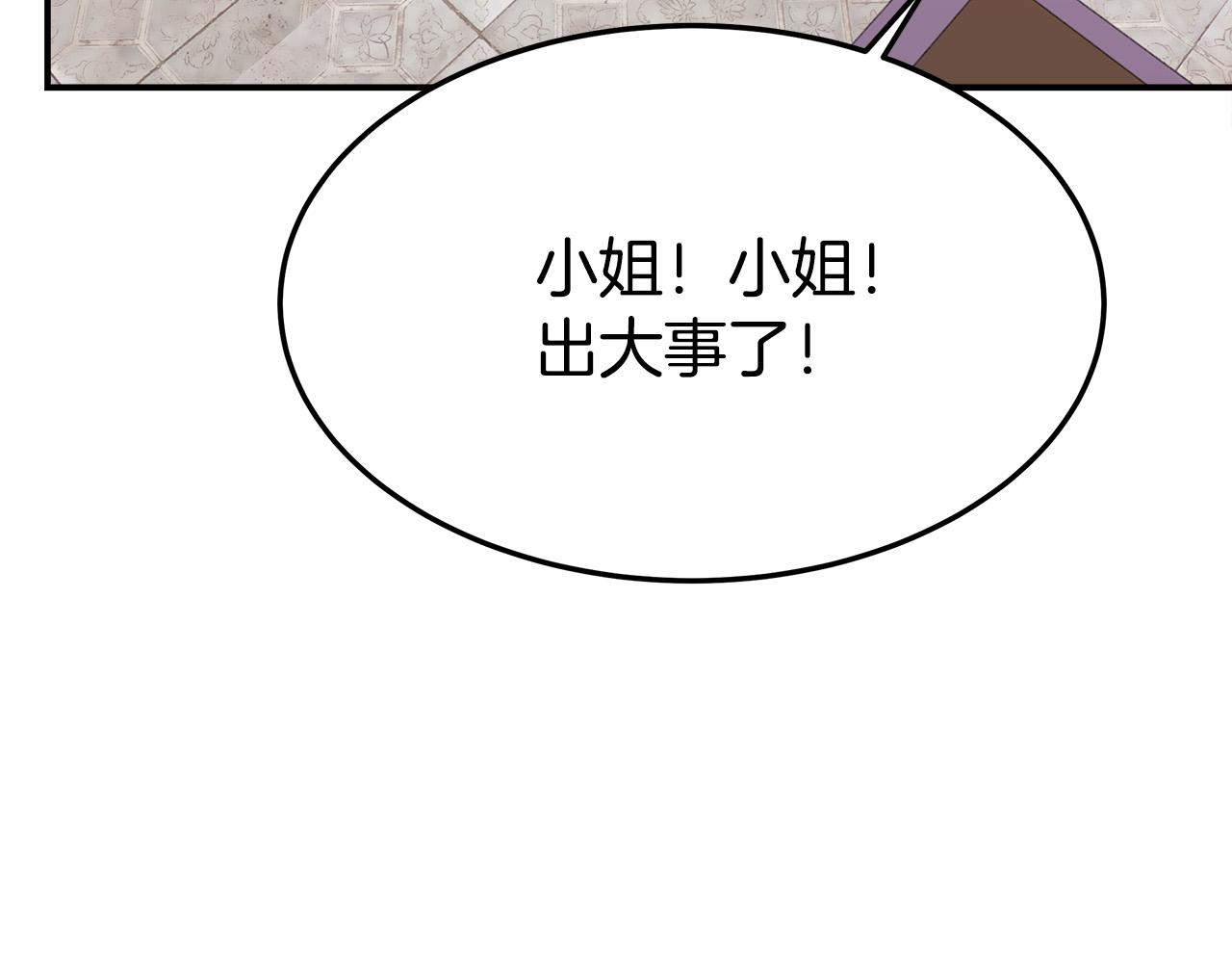 第46话 逮捕128