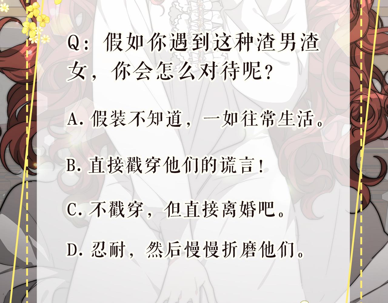 第1话 出轨365
